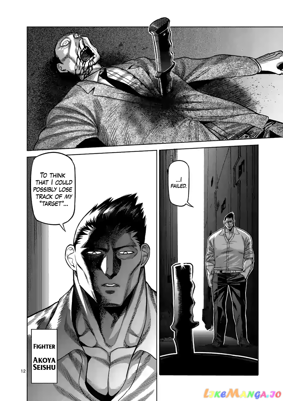 Kengan Omega Chapter 29 29 Kengan Omega Chapter 29 image 12